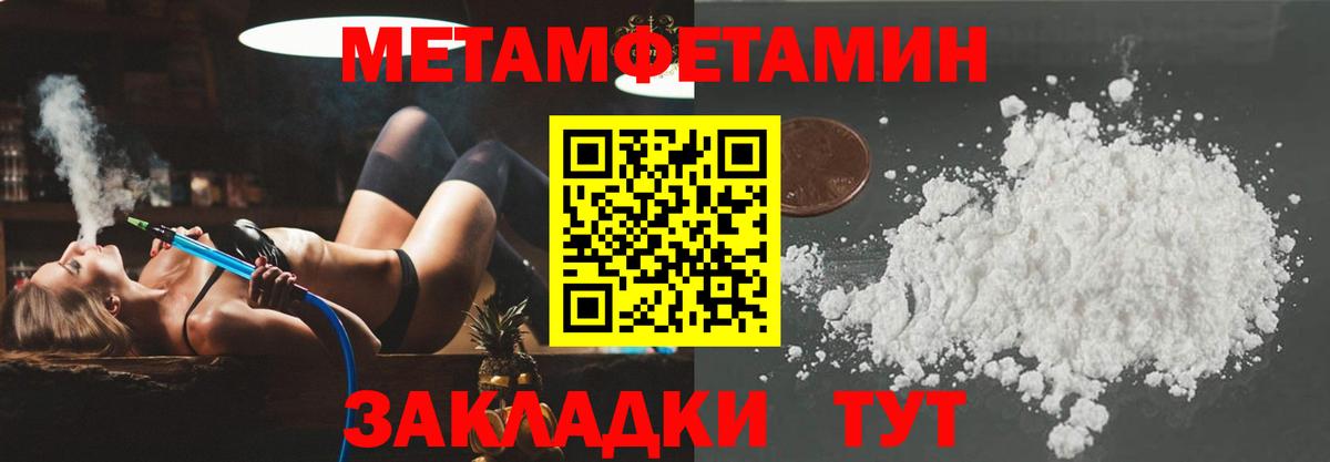 Кингисепп  ЭКСТАЗИ  Амфетамин   Вход с VPN  Марихуана  КОКАИН  ГАШИШ  МЕТАМФЕТАМИН  МЕФ кристаллы 