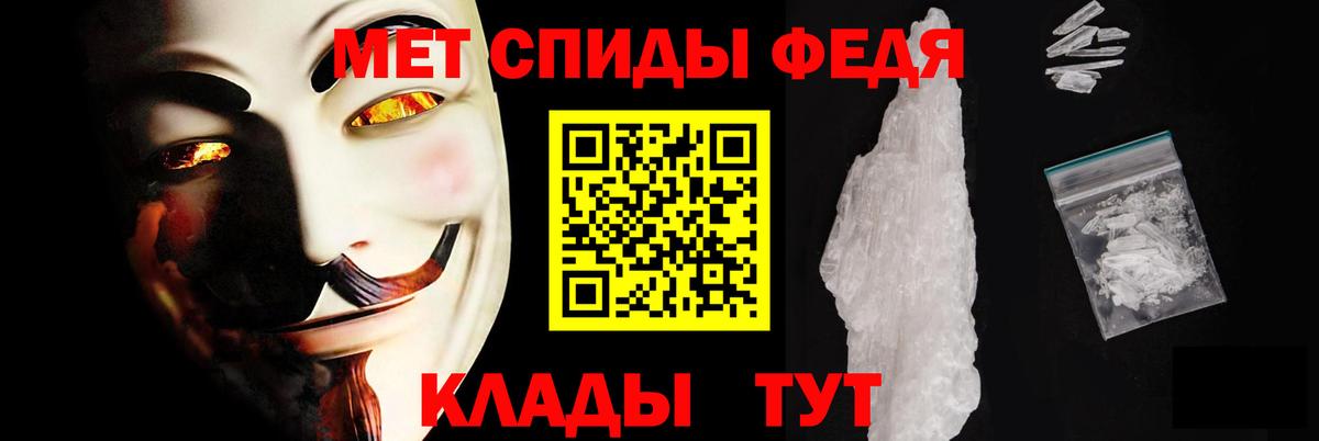 Amphetamine 97%  Амфетамин  Кингисепп  Вход с VPN 