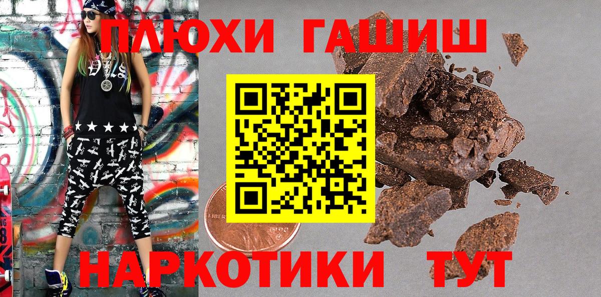 Кингисепп  Гашиш гарик  Вход с VPN 
