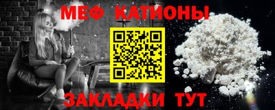 кокаин премиум Краснодар