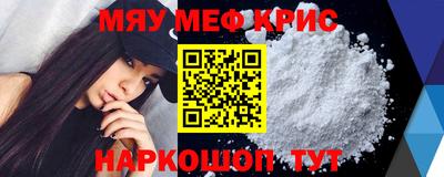 mdpv Краснокаменск