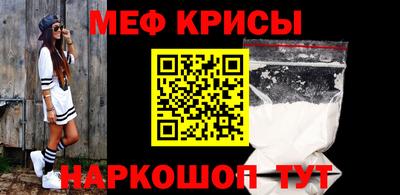 кокаин премиум Краснодар