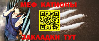 mdpv Краснокаменск