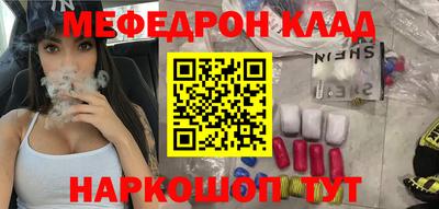 mdpv Краснокаменск