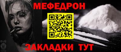 mdpv Краснокаменск