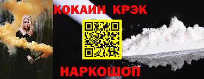 2c-b Краснознаменск