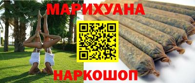 кокаин премиум Краснодар