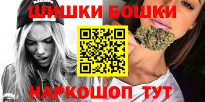 кокаин премиум Краснодар