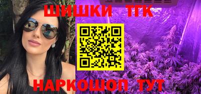 кокаин премиум Краснодар