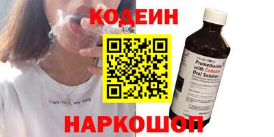 кокаин премиум Краснодар