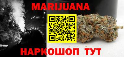 кокаин премиум Краснодар