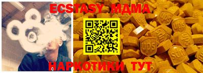 кокаин премиум Краснодар