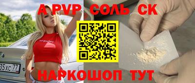 mdpv Краснокаменск