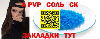 кокаин премиум Краснодар