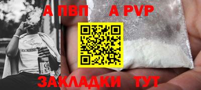 кокаин премиум Краснодар