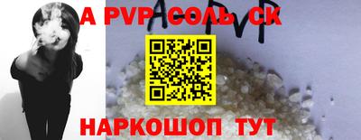 mdpv Краснокаменск