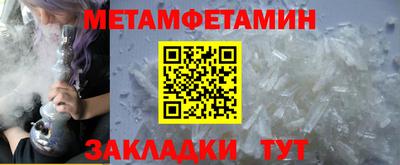 кокаин премиум Краснодар