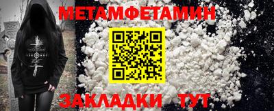 mdpv Краснокаменск