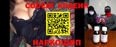 кокаин премиум Краснодар