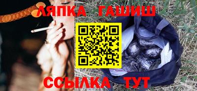 кокаин премиум Краснодар
