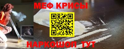 кокаин премиум Краснодар
