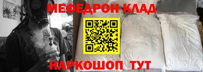 кокаин премиум Краснодар