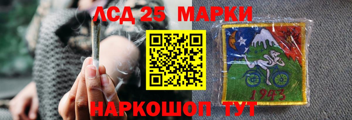 Кингисепп  ЛСД экстази ecstasy  Вход с VPN 