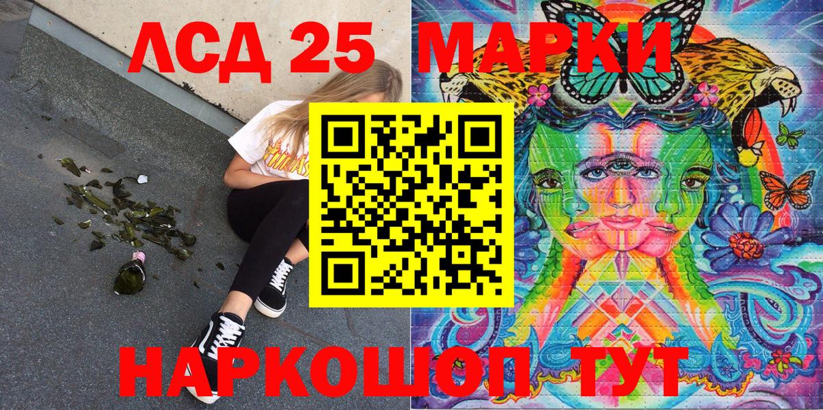 Марки N-bome 1,5мг Кингисепп